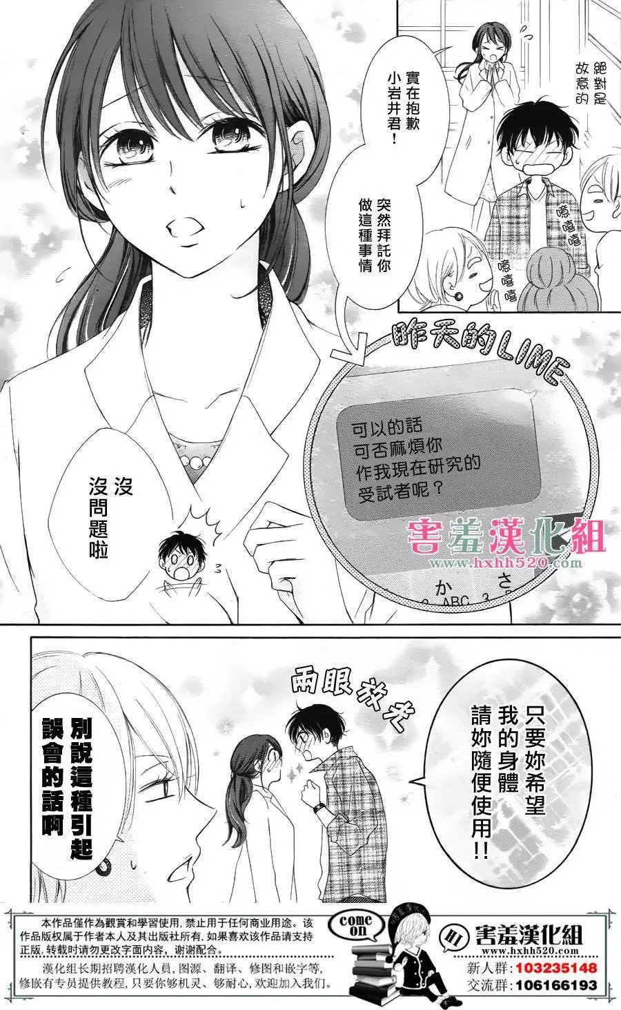 第03回