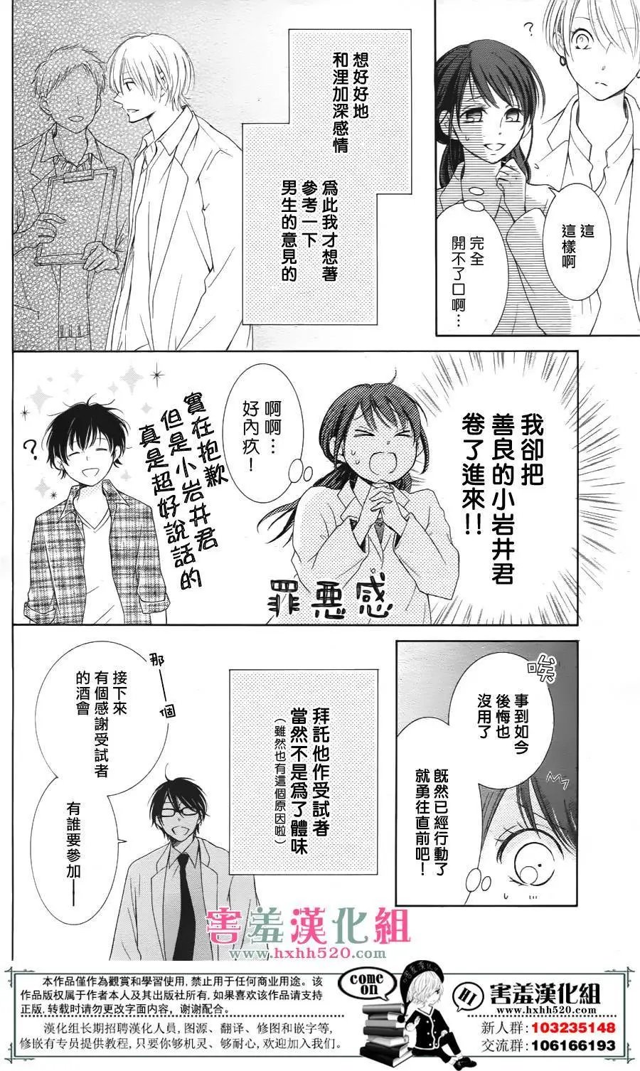 第03回