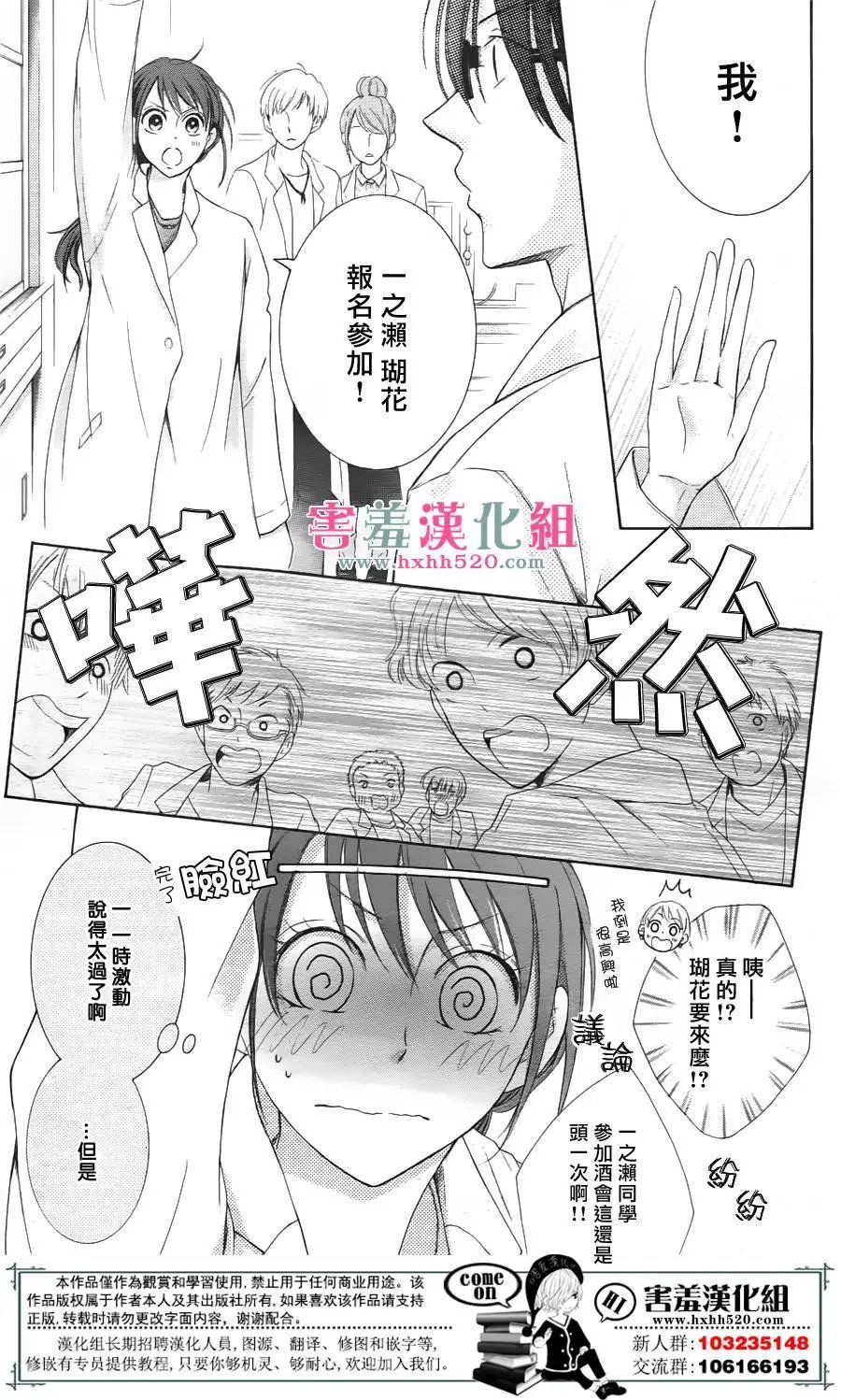 第03回
