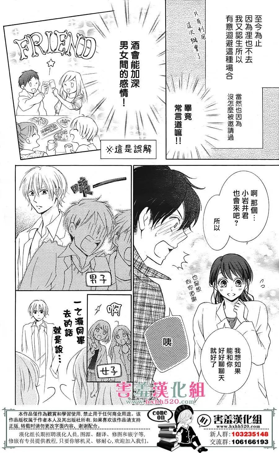 第03回