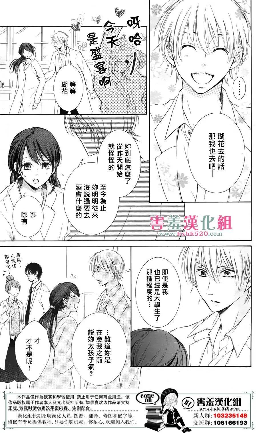 第03回