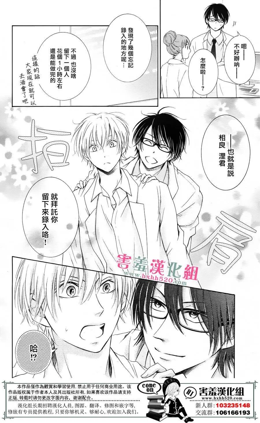 第03回