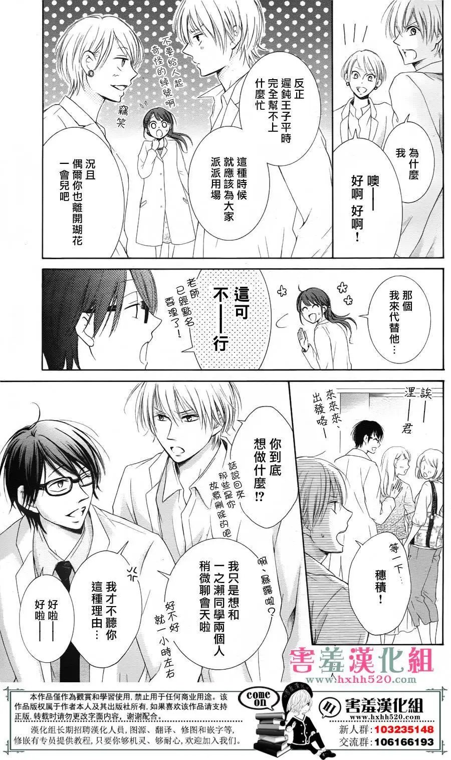 第03回