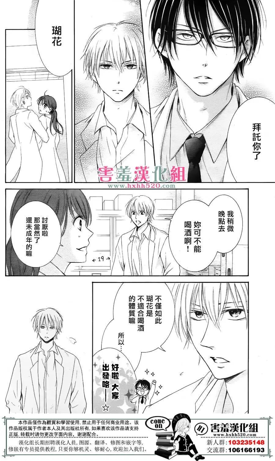 第03回