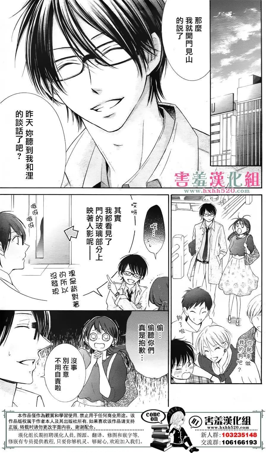 第03回