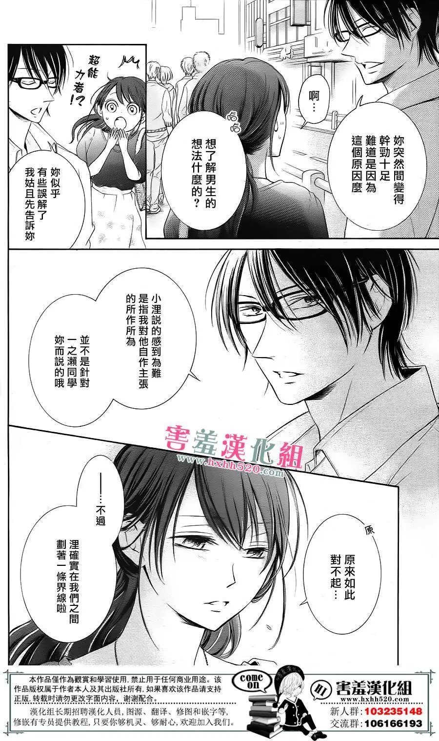 第03回