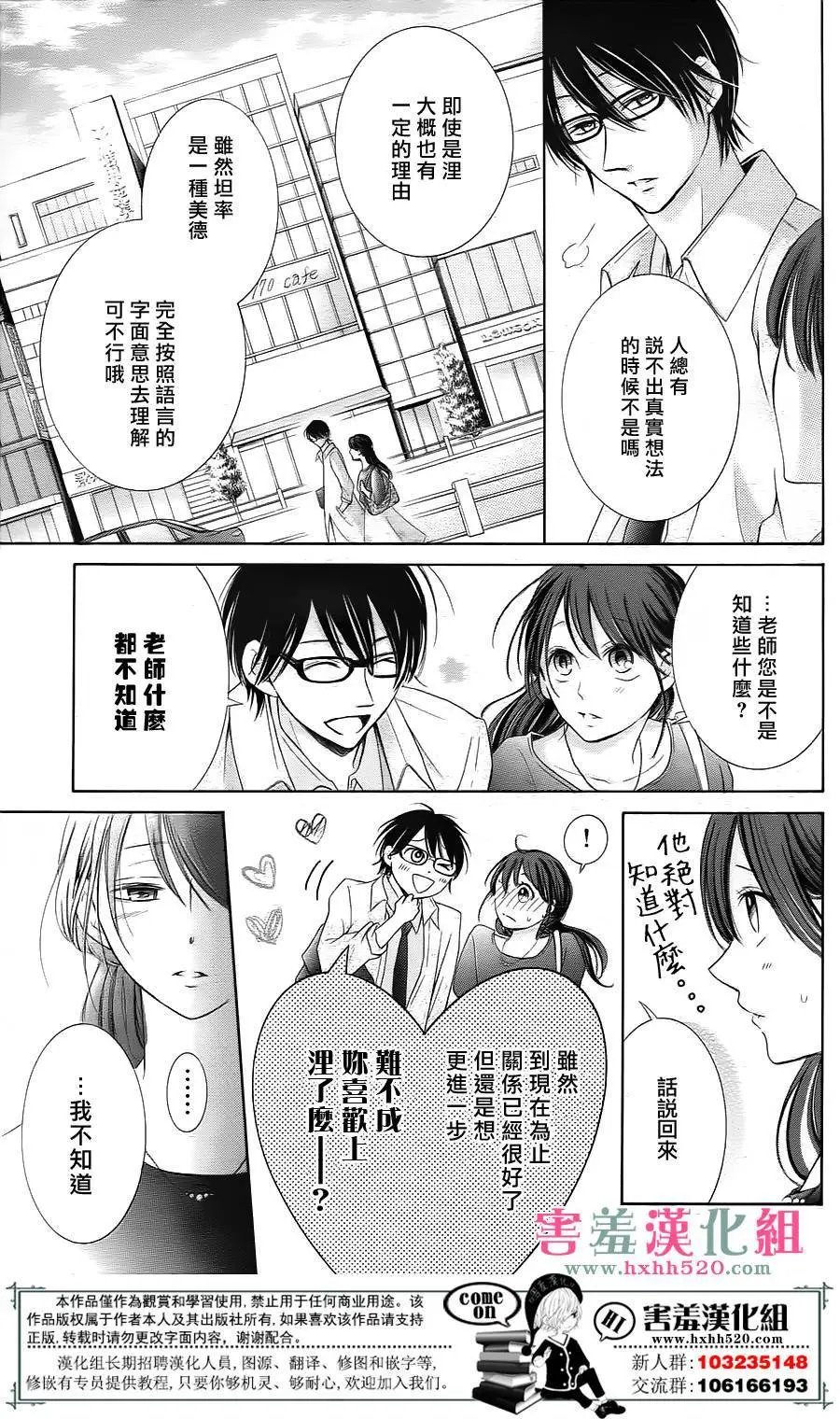 第03回