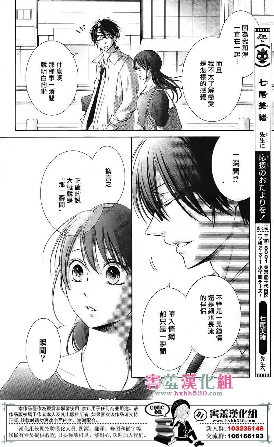 第03回