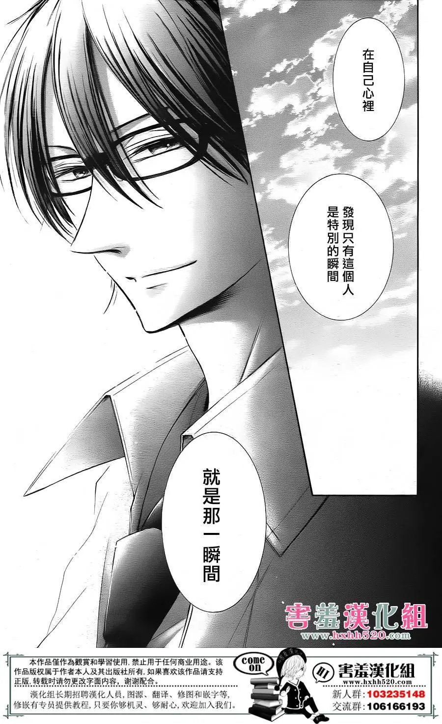 第03回