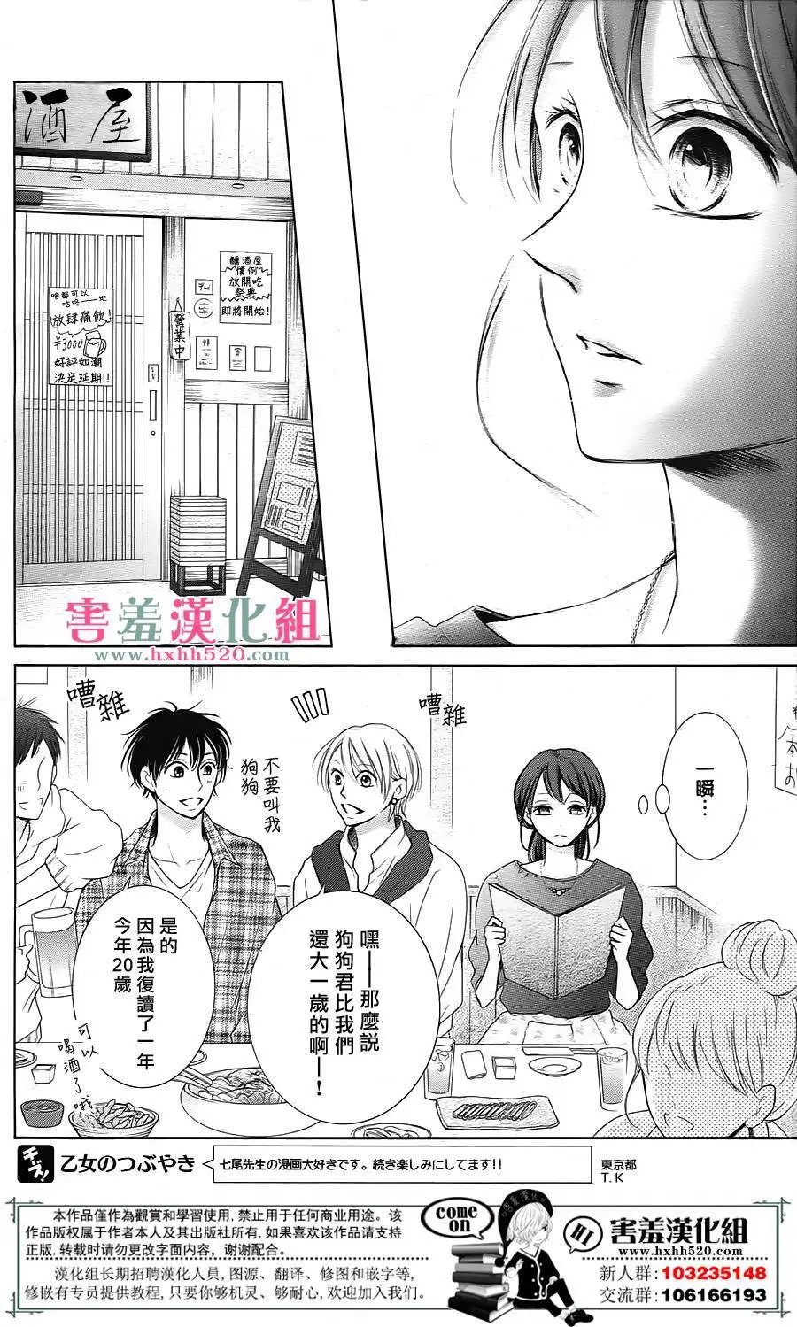 第03回