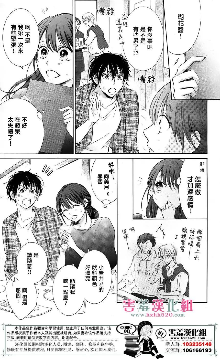 第03回