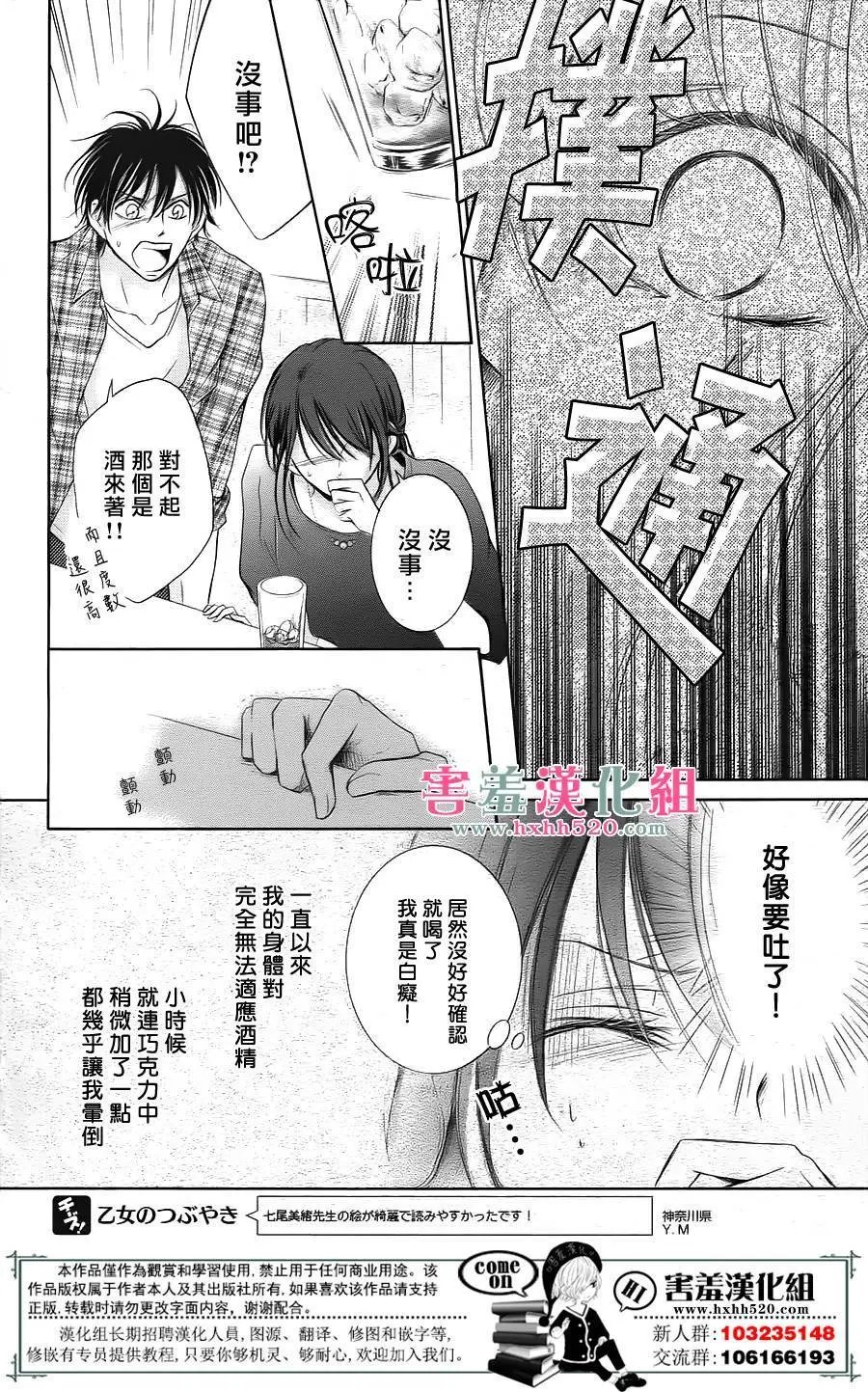 第03回