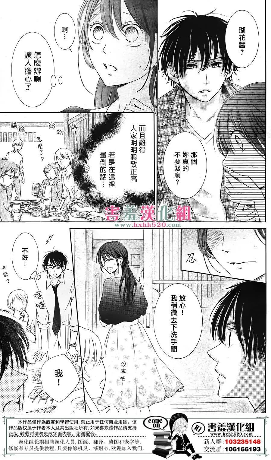 第03回