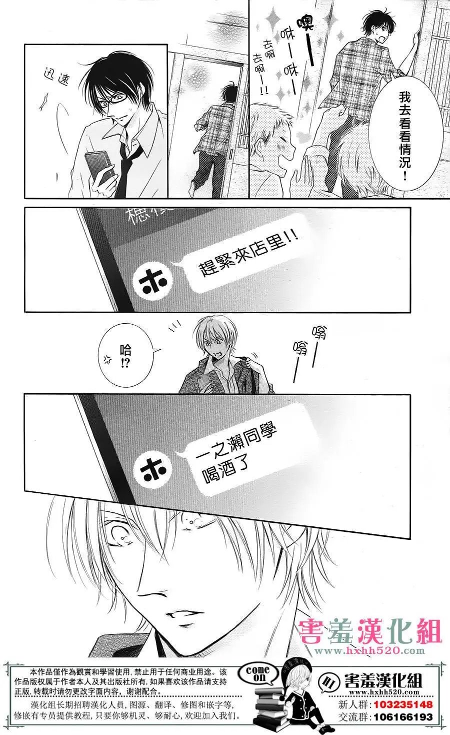 第03回