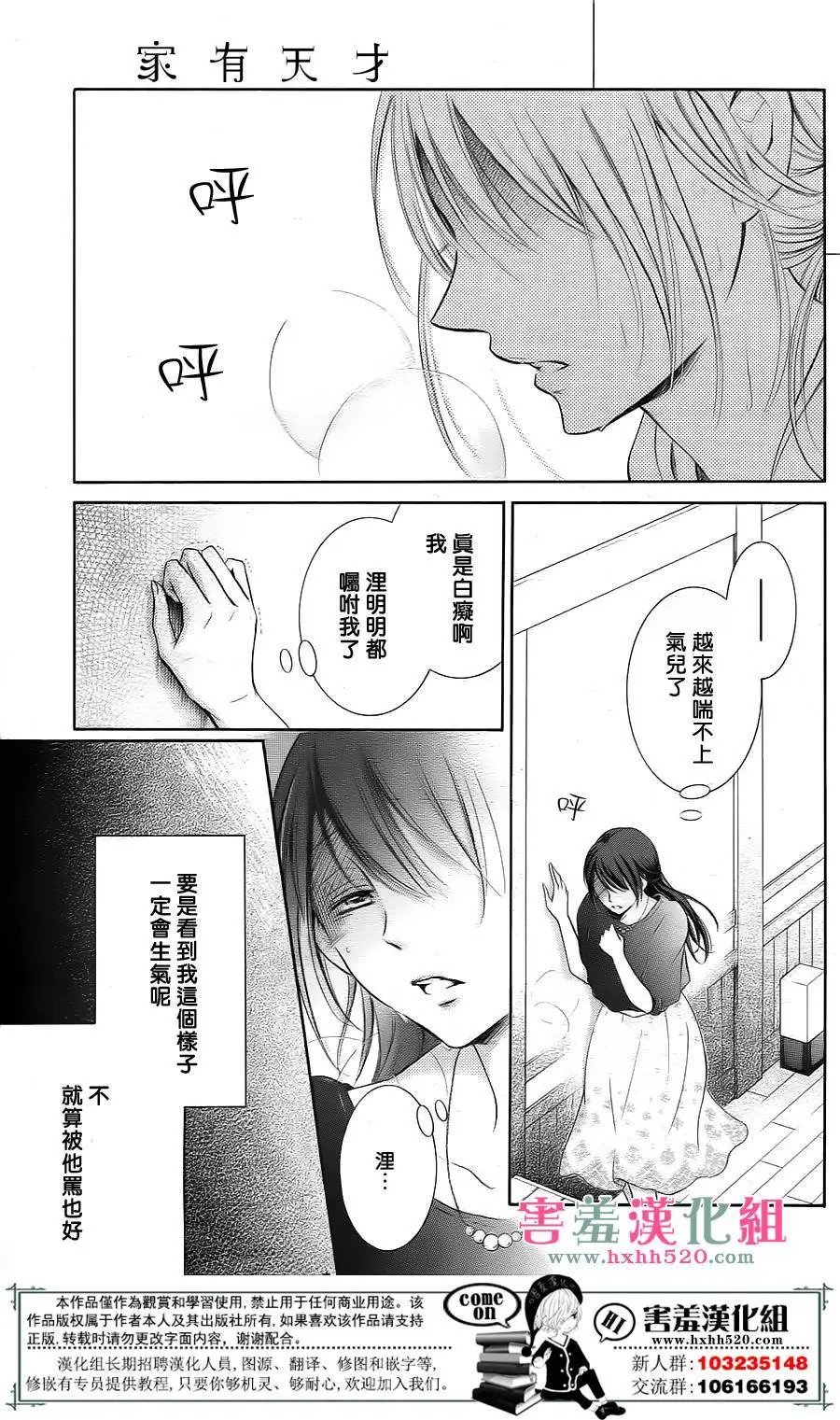第03回