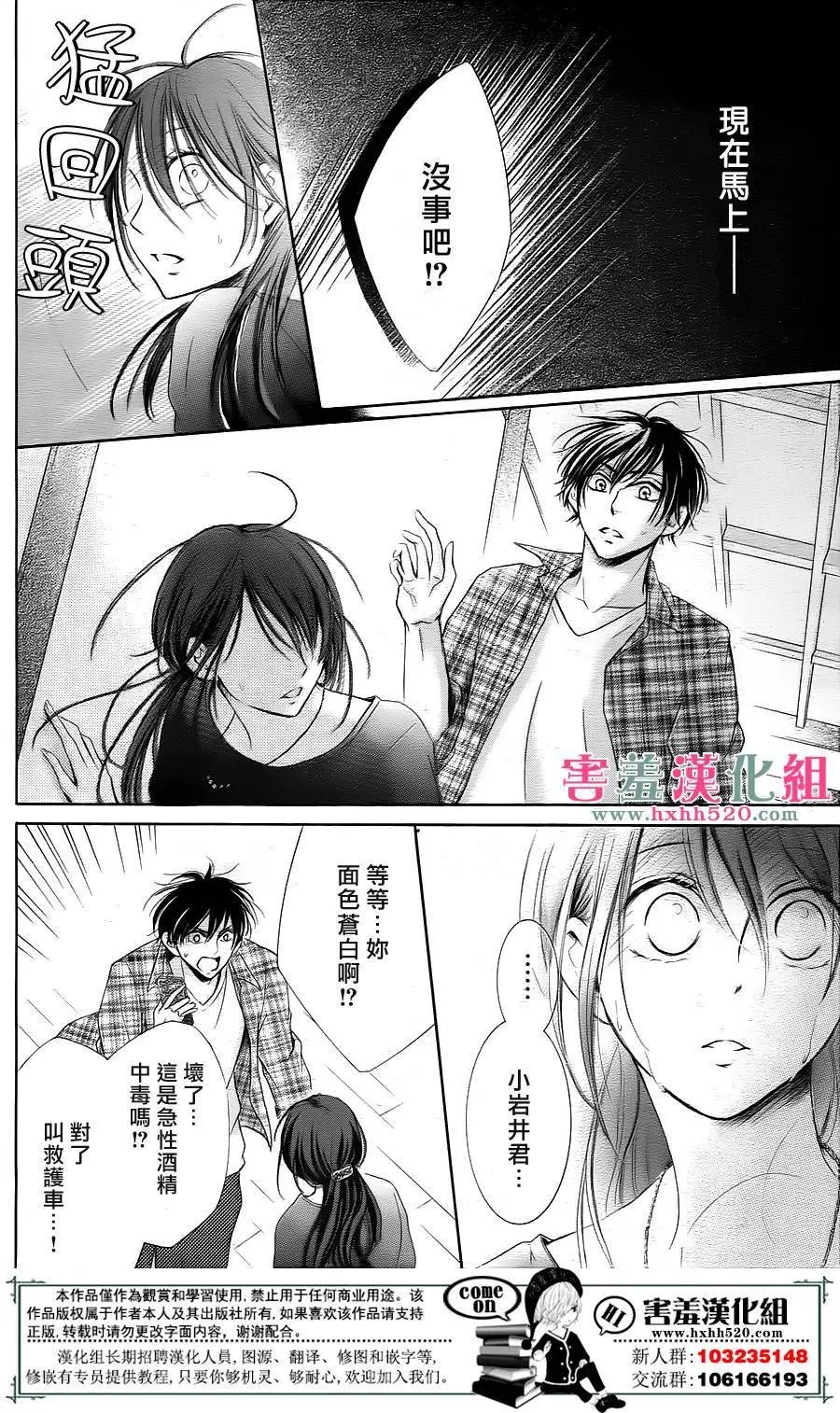 第03回