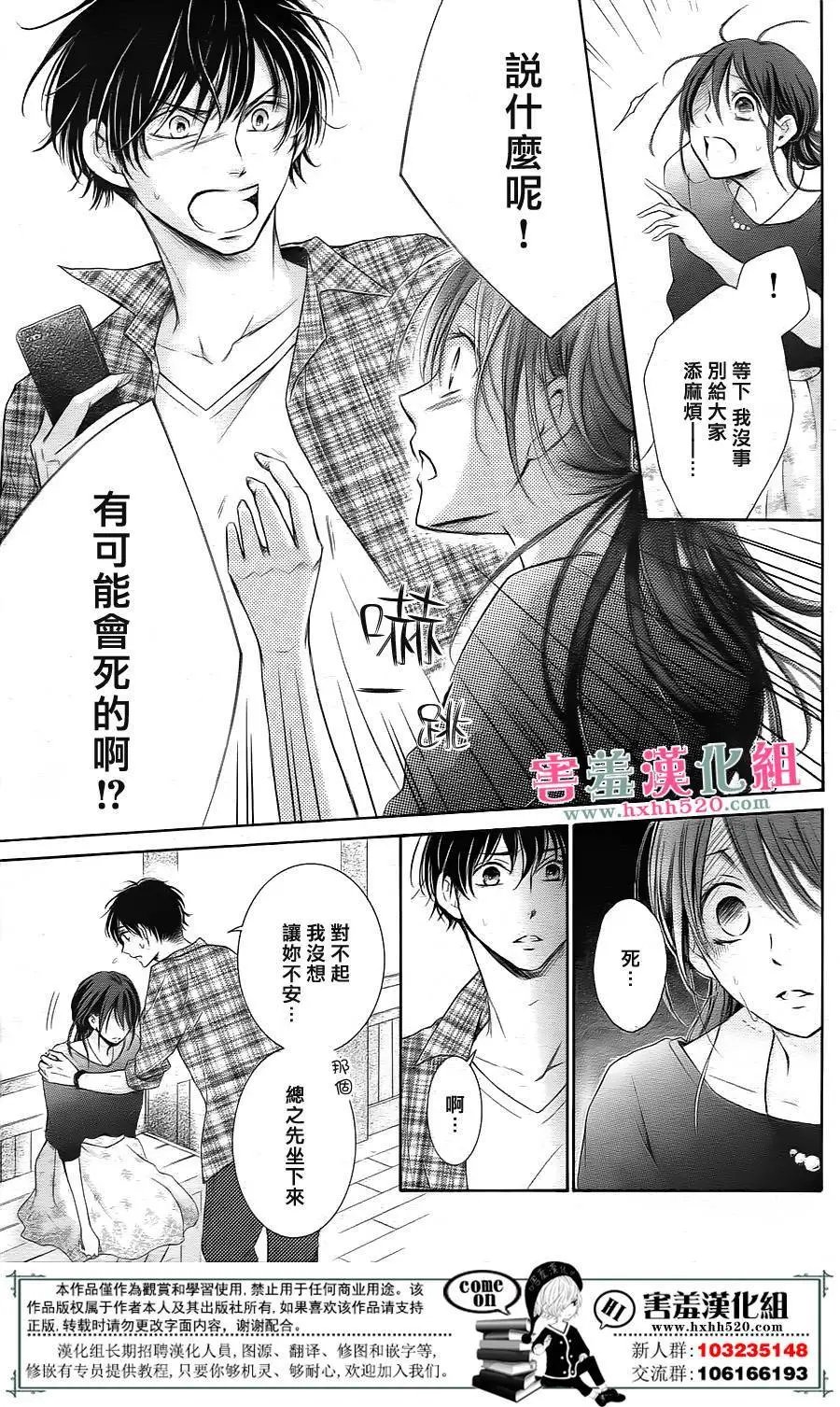 第03回