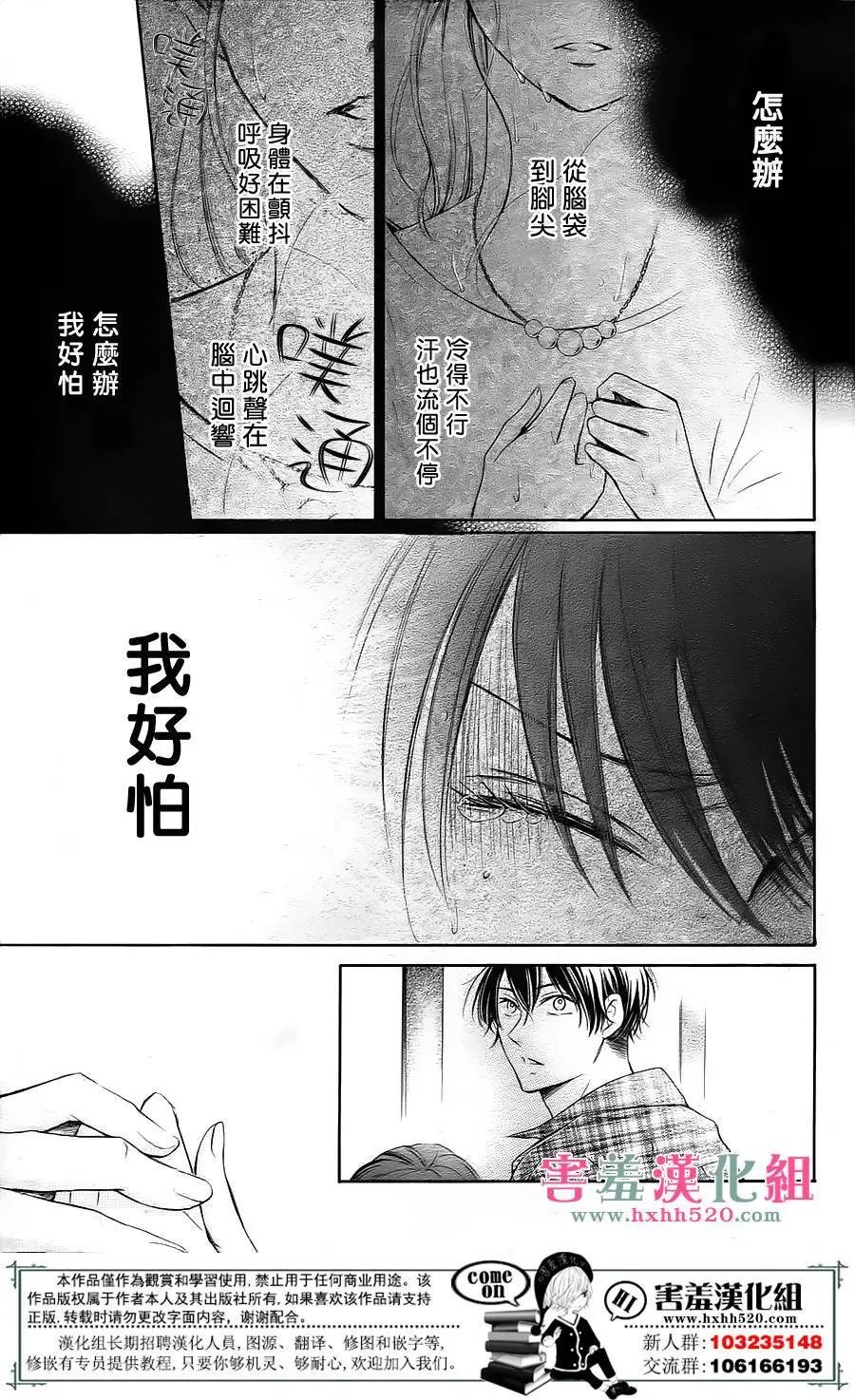 第03回