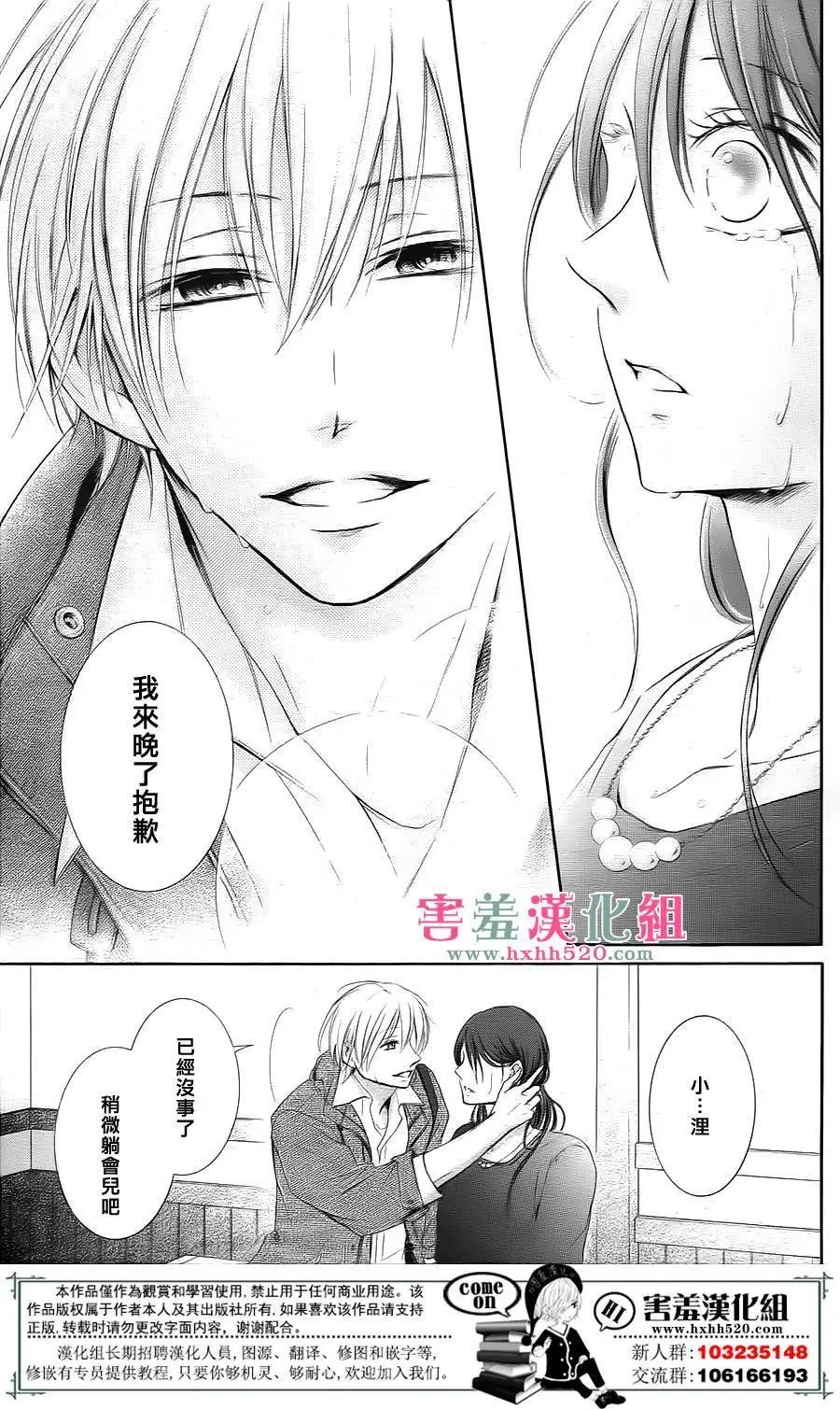 第03回
