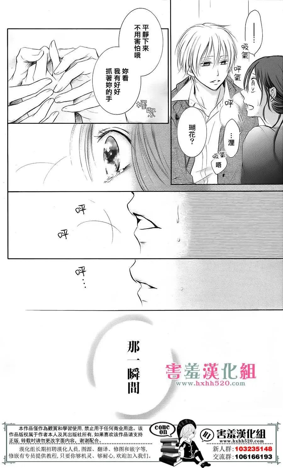 第03回