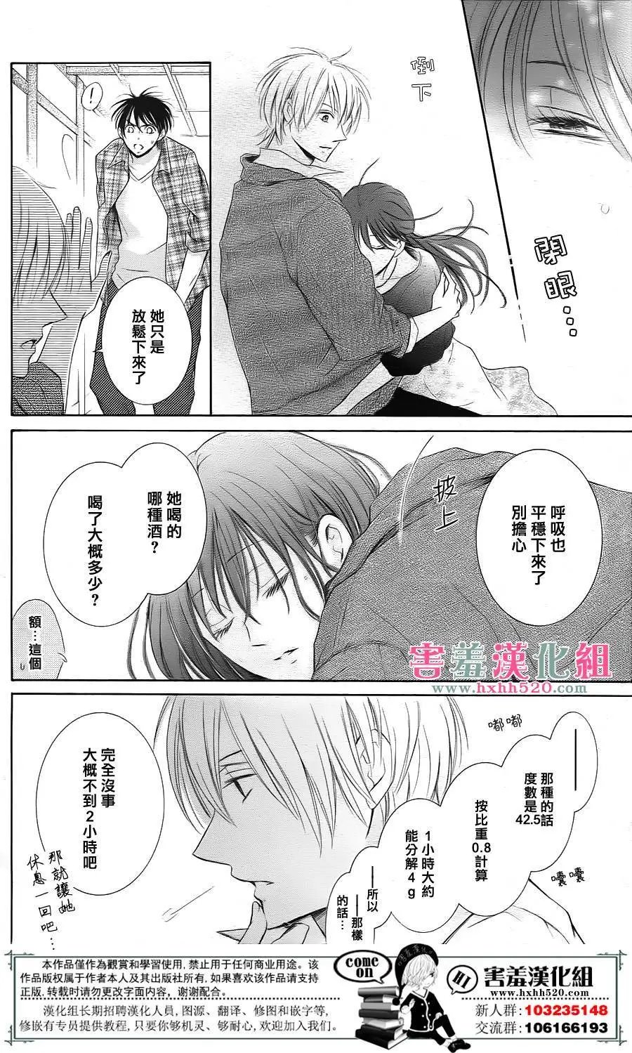 第03回