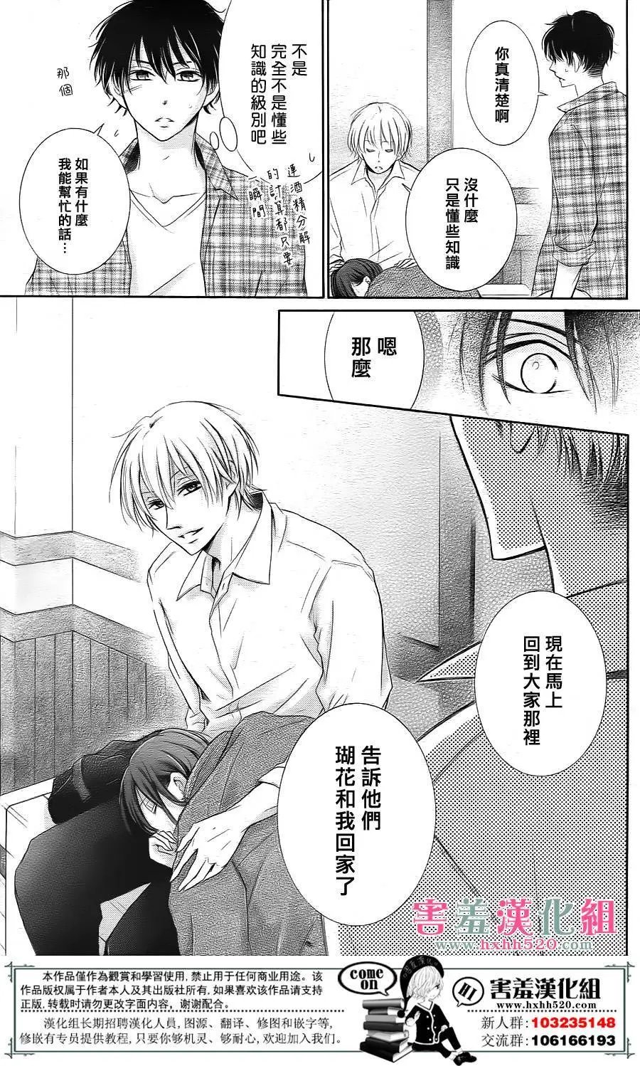 第03回