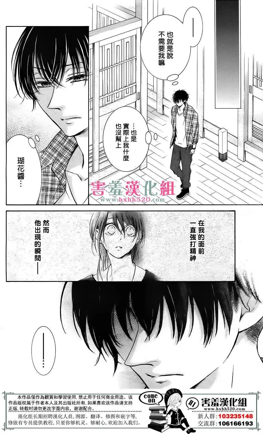 第03回