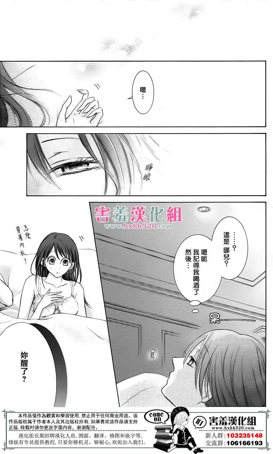 第03回