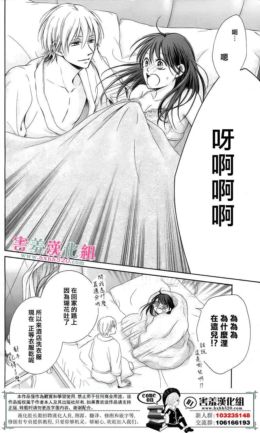 第03回