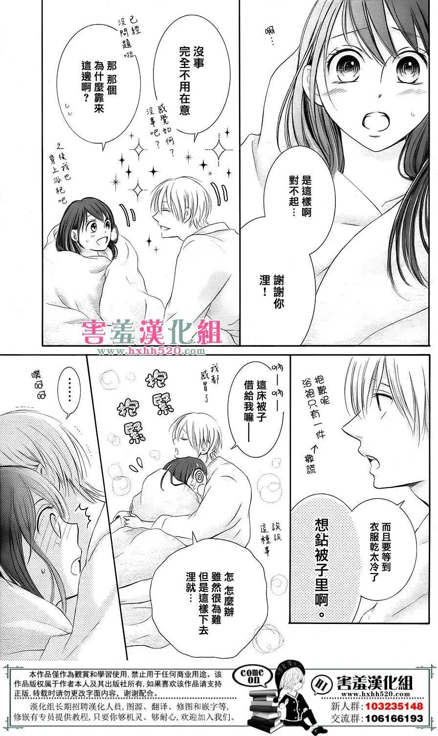 第03回