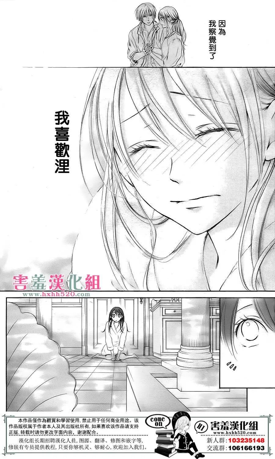 第03回