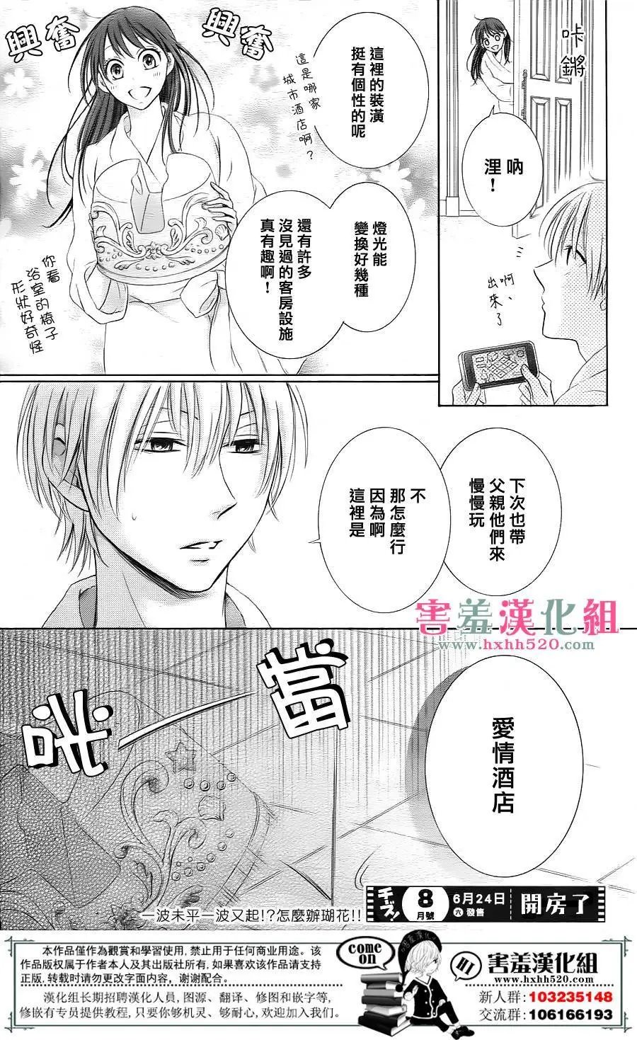 第03回