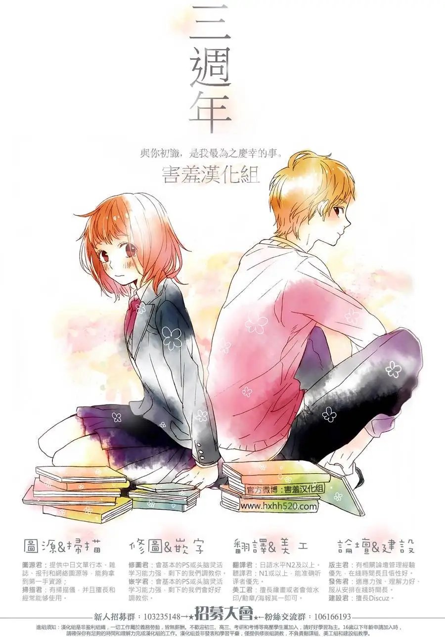 第03回