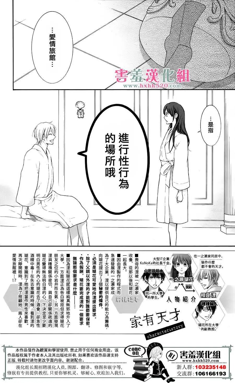 第04回