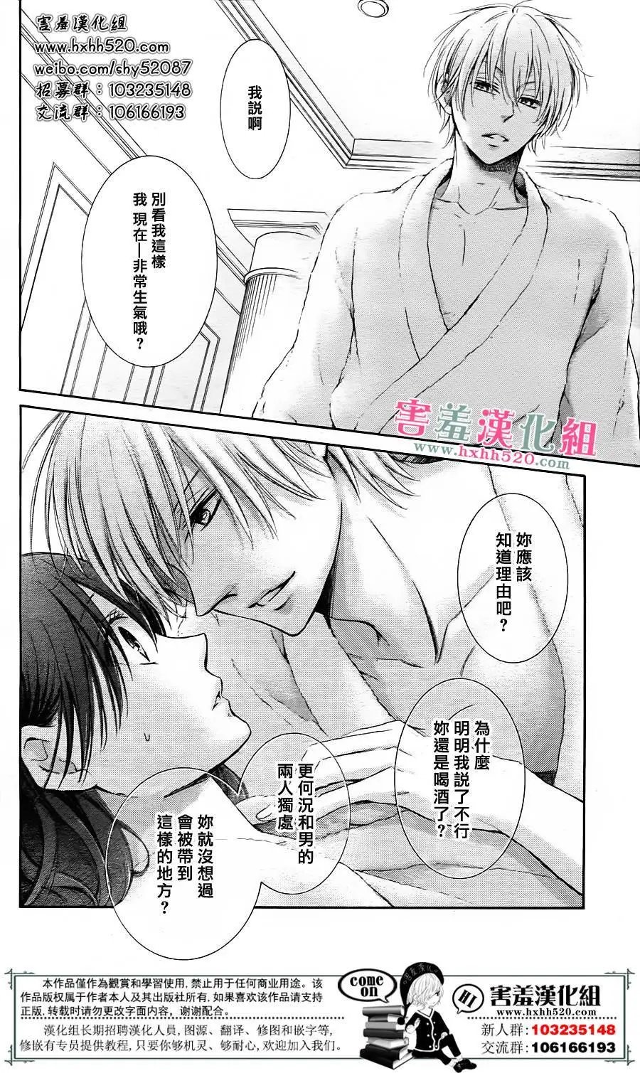 第04回