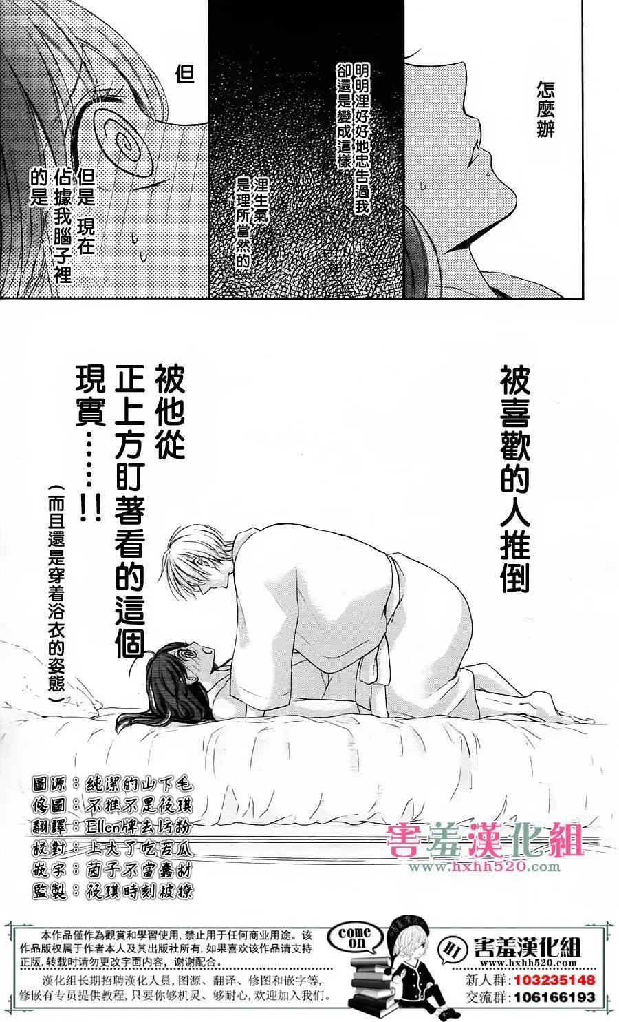 第04回