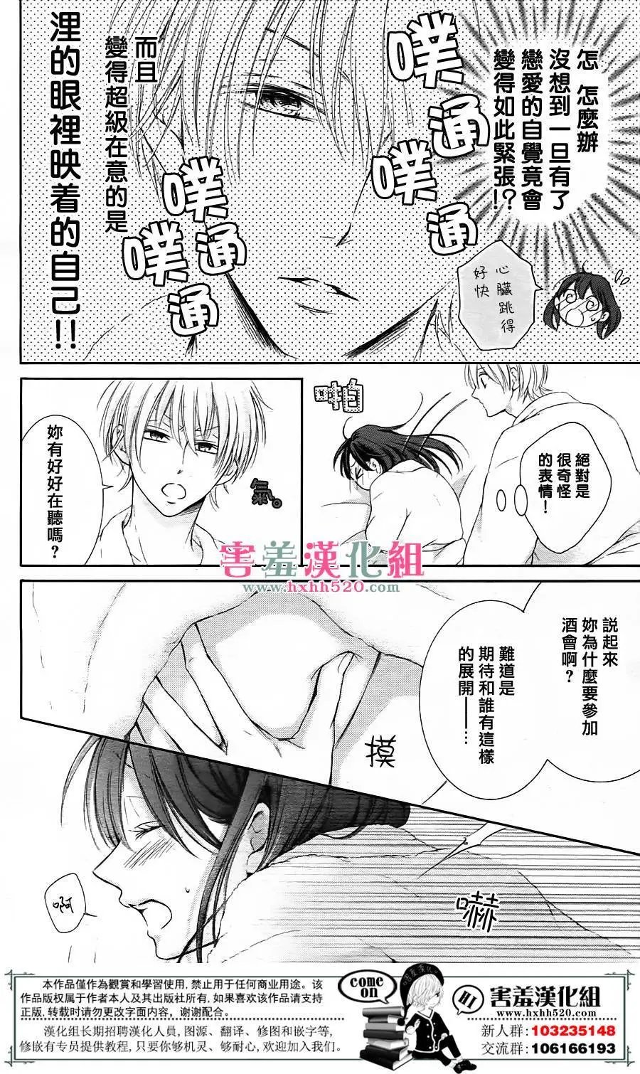 第04回