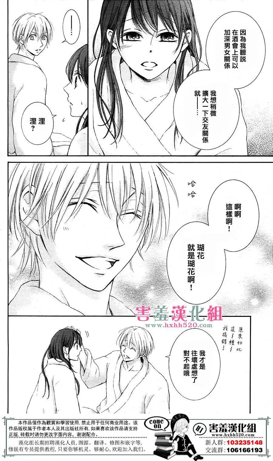 第04回