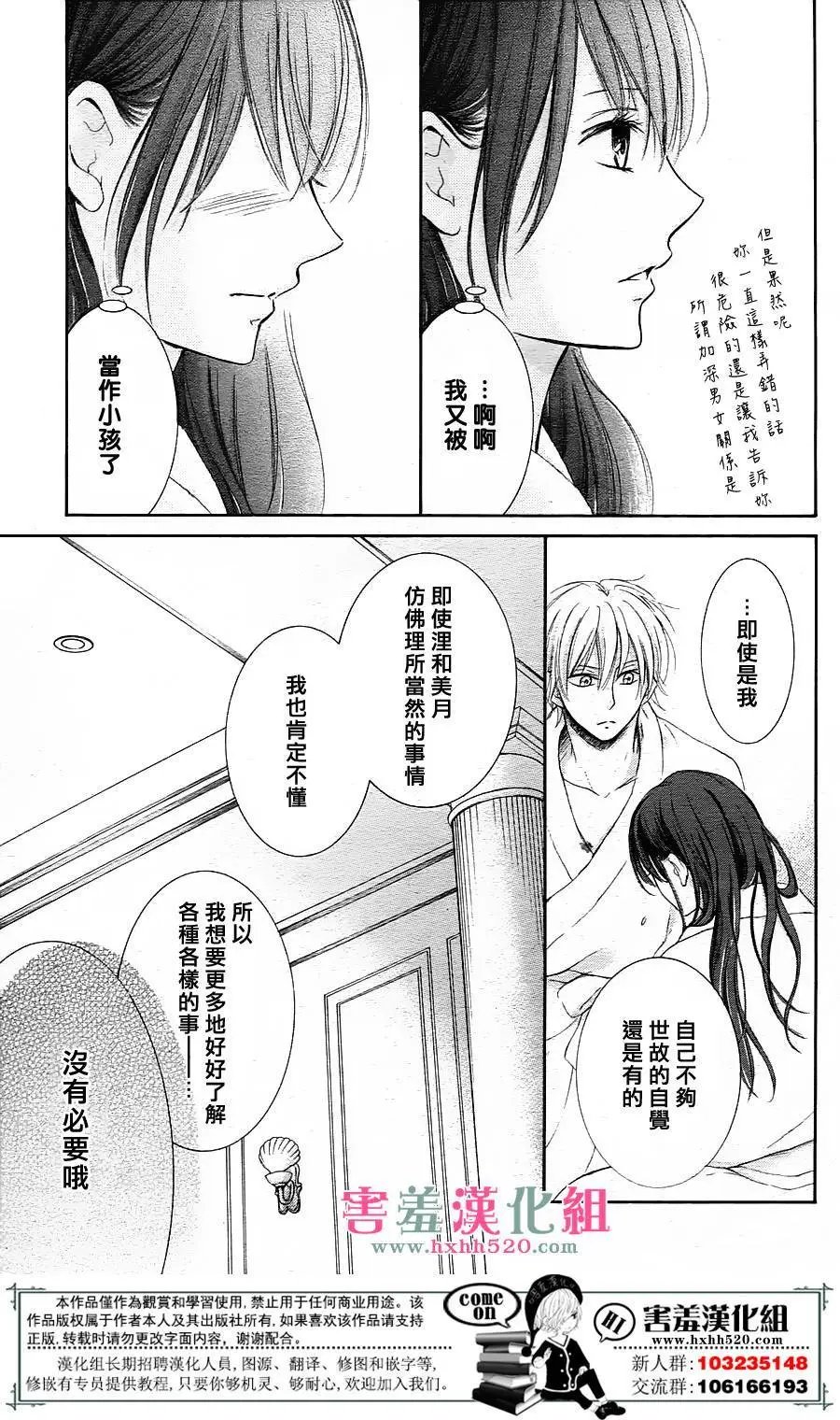 第04回