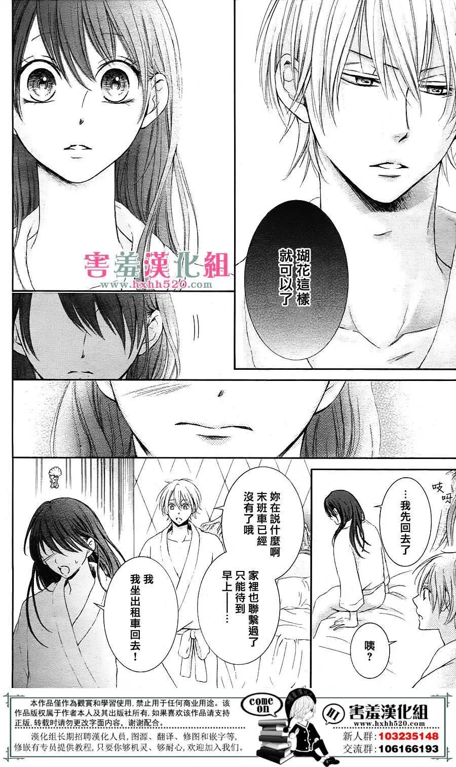 第04回