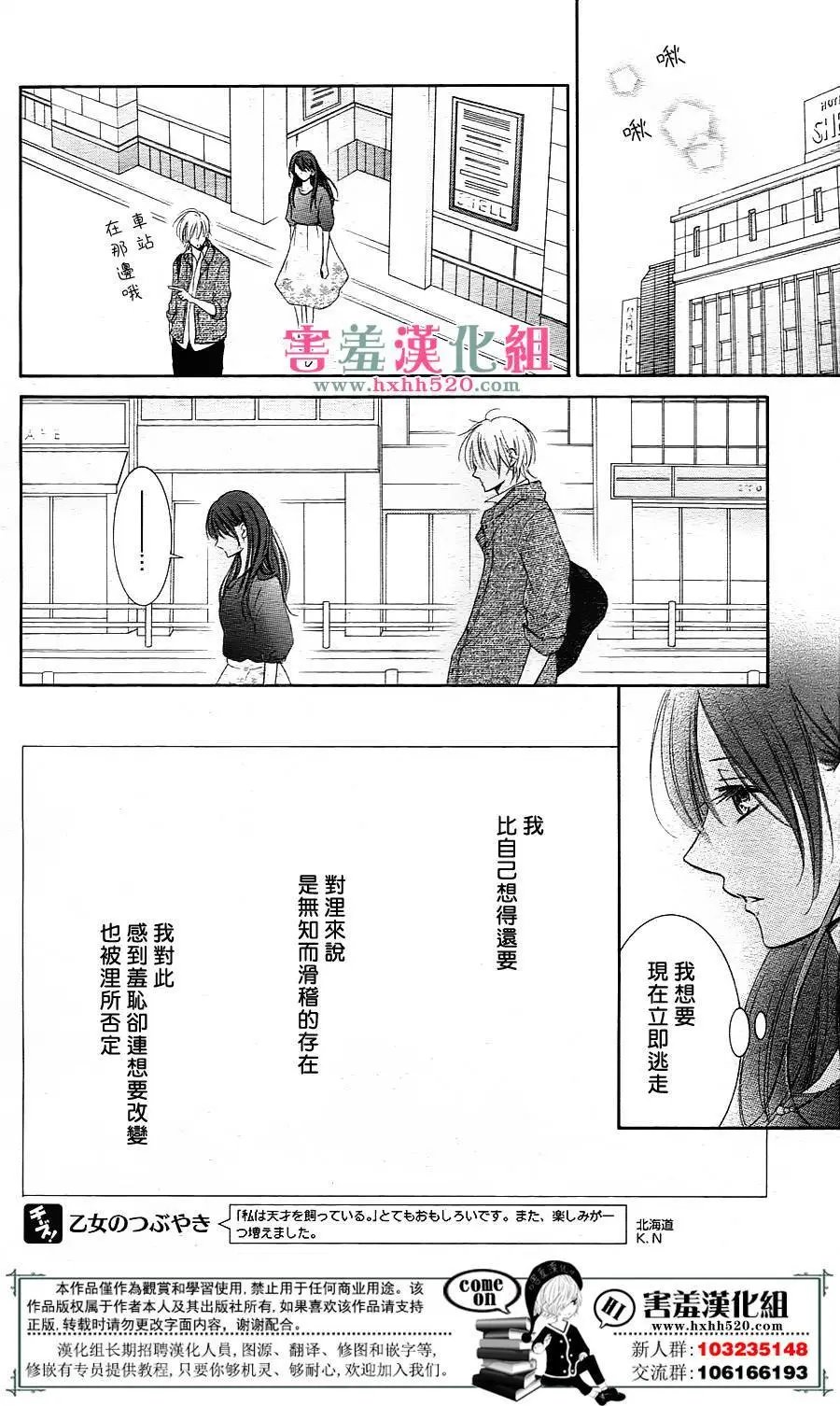 第04回