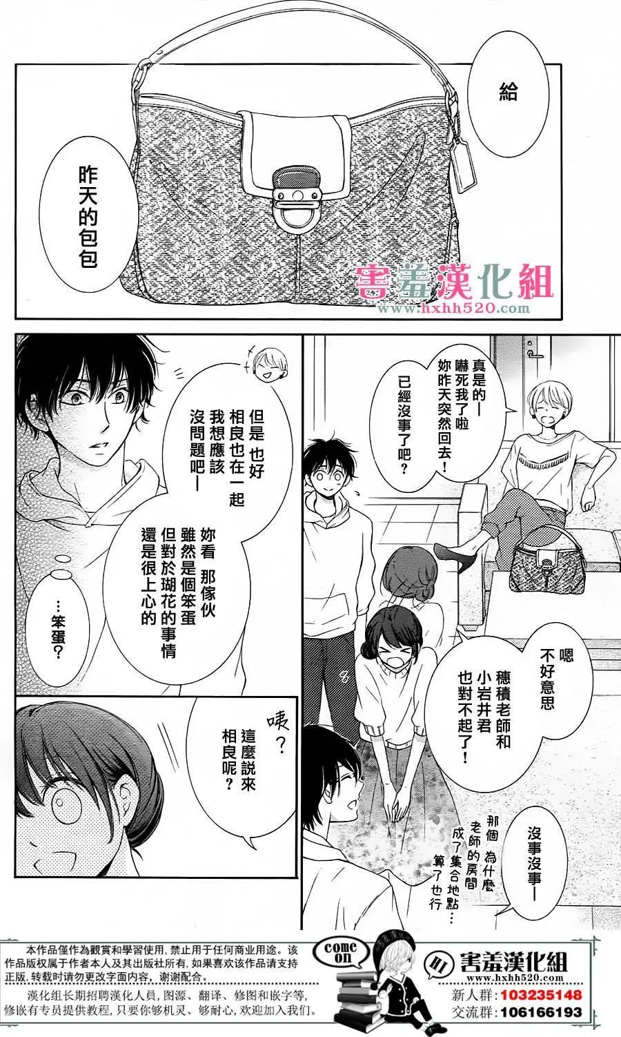 第04回