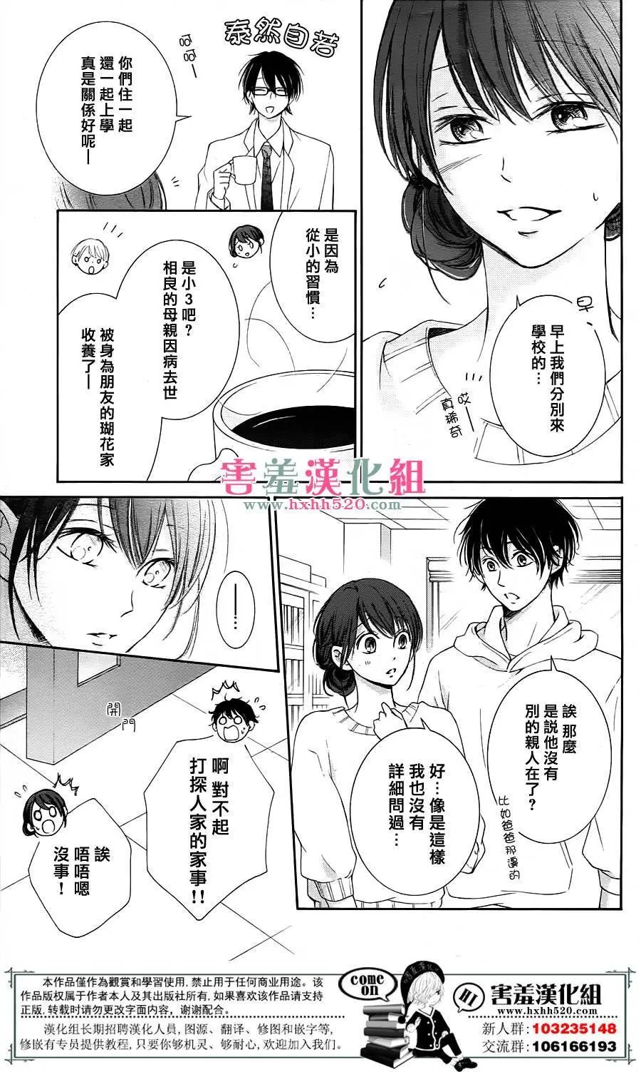 第04回
