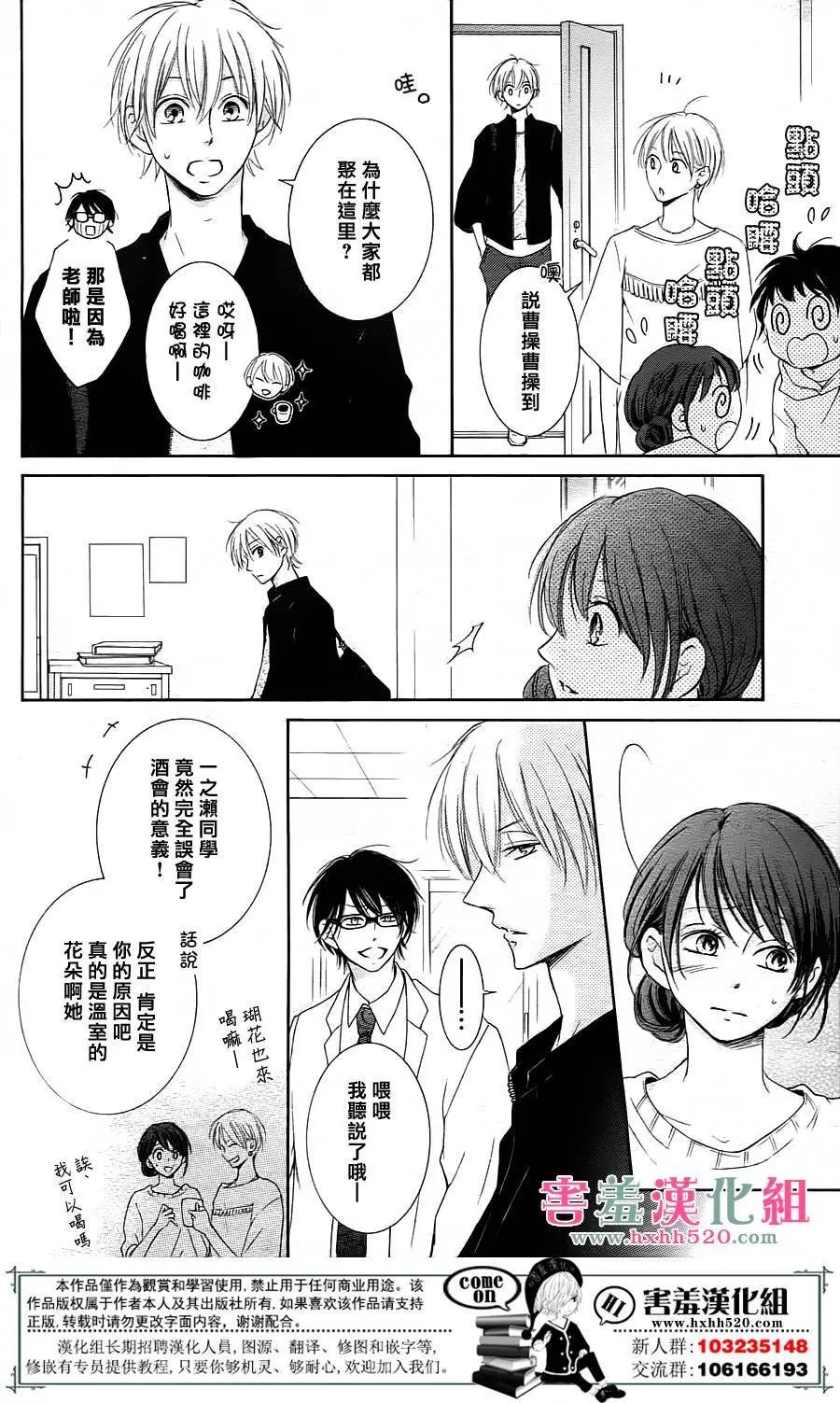第04回