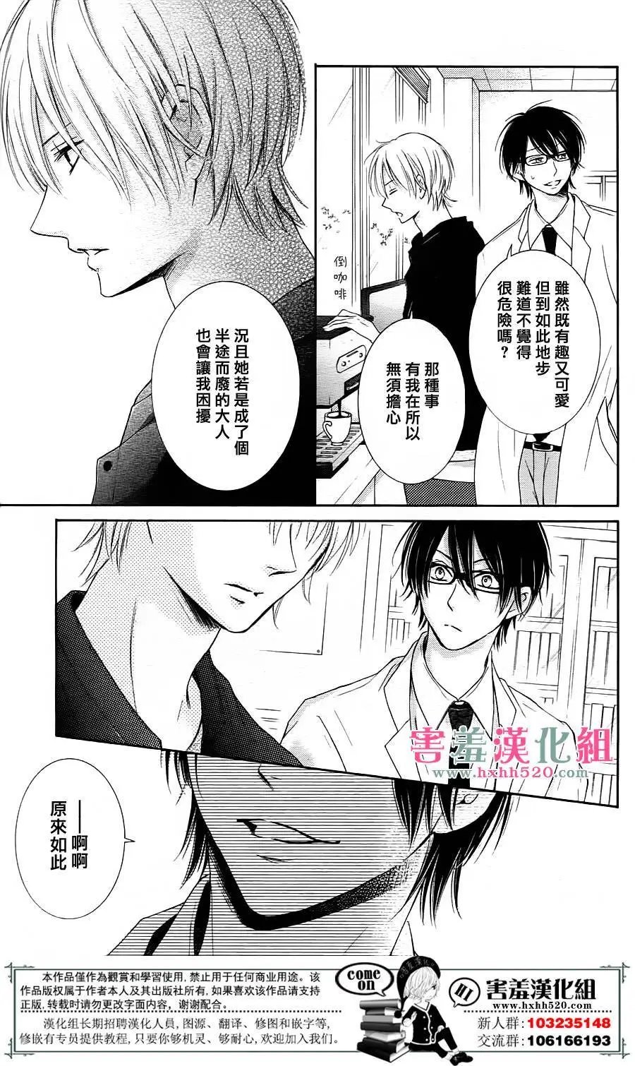 第04回