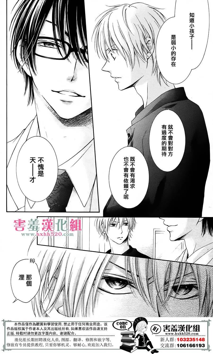 第04回