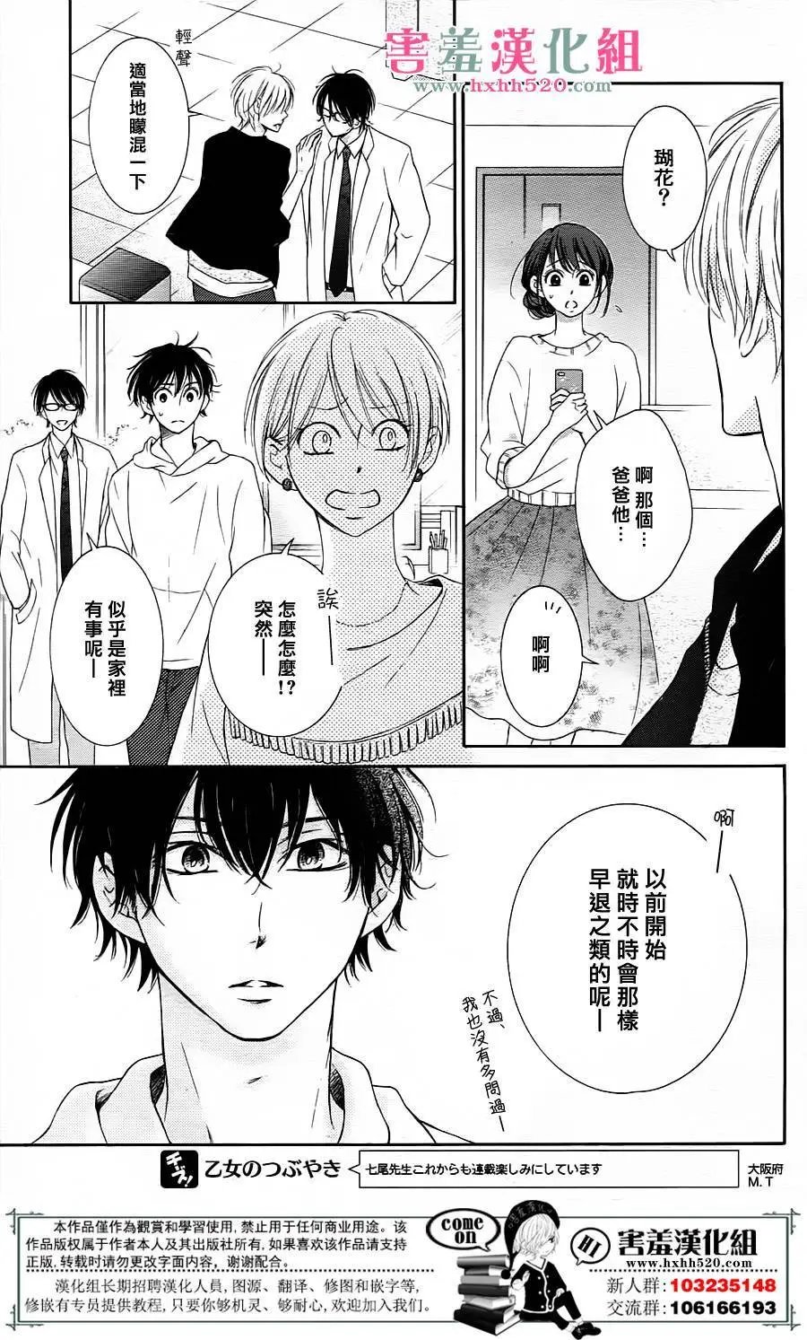 第04回
