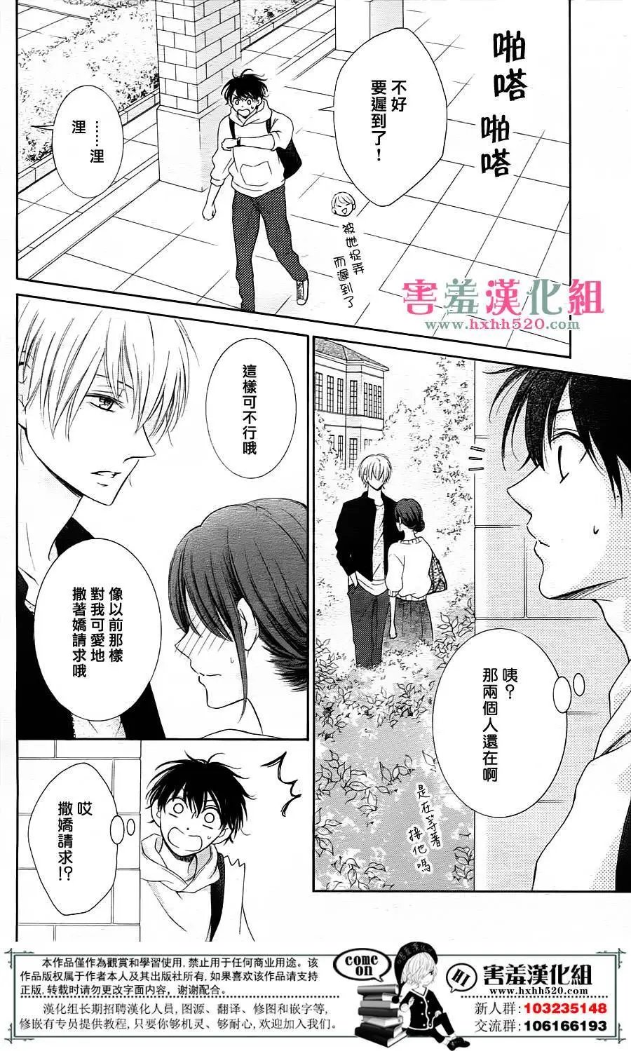 第04回