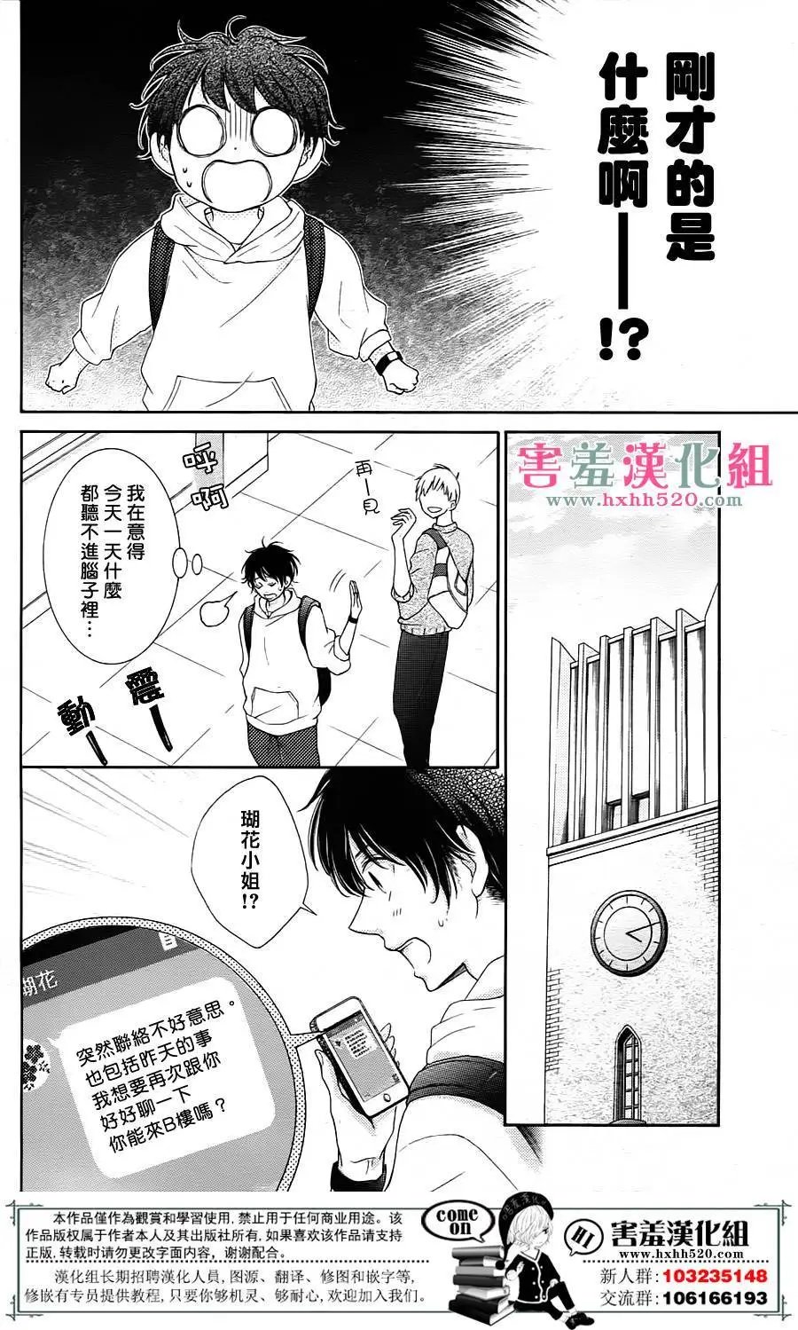 第04回