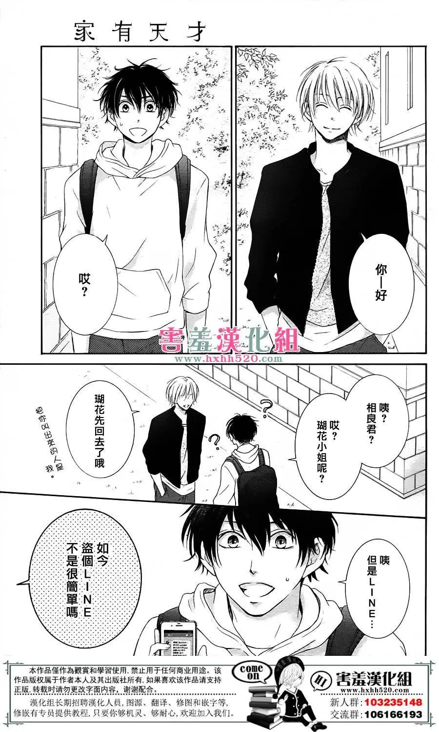 第04回